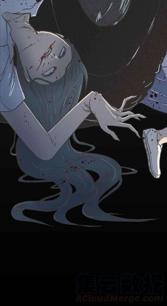 百鬼夜行志・一夜怪谈之卷第620话 碰见