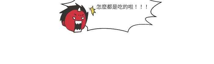 百鬼夜行志・一夜怪谈之卷第623话 车祸现场