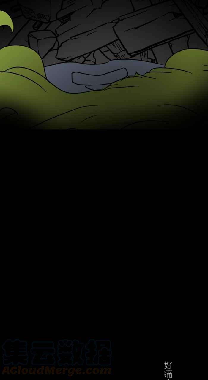 百鬼夜行志・一夜怪谈之卷第624话 睡美人