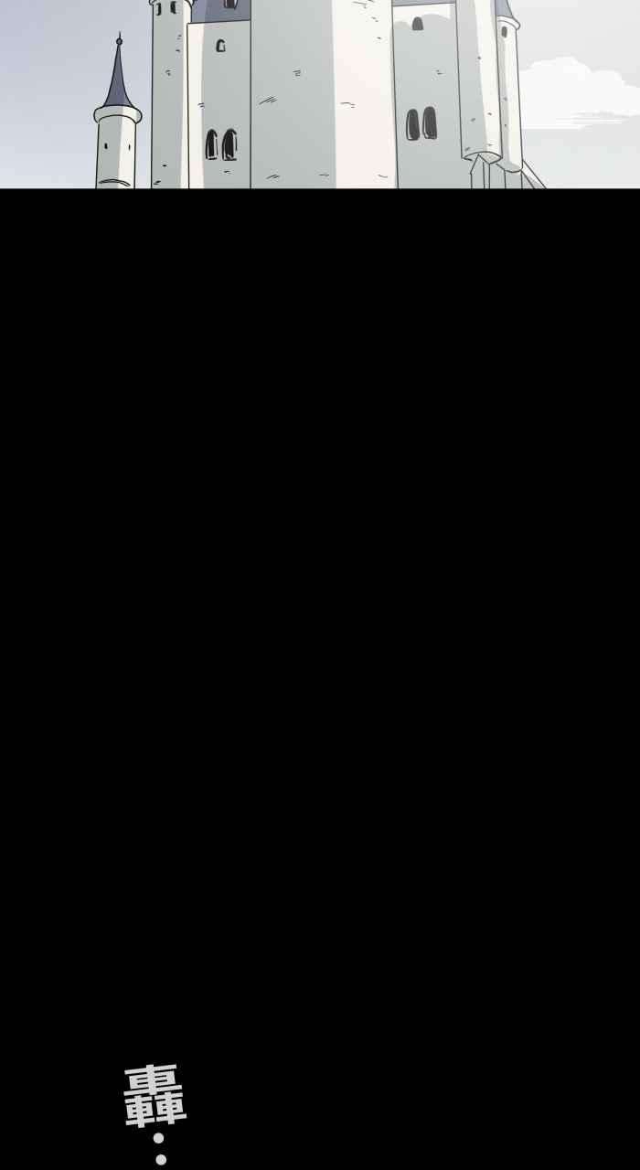 百鬼夜行志・一夜怪谈之卷第624话 睡美人