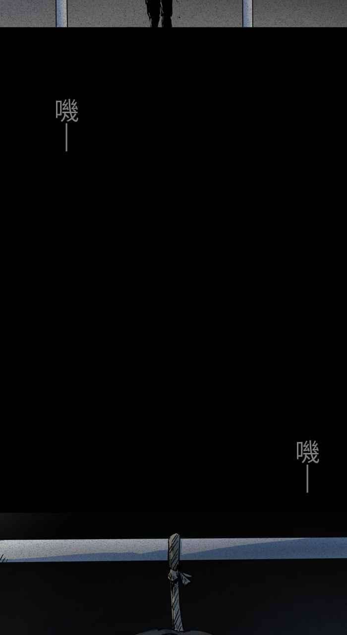 百鬼夜行志・一夜怪谈之卷第627话 单槓