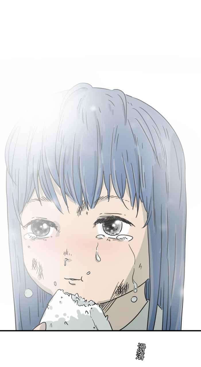 百鬼夜行志・一夜怪谈之卷第628话 美味的食物