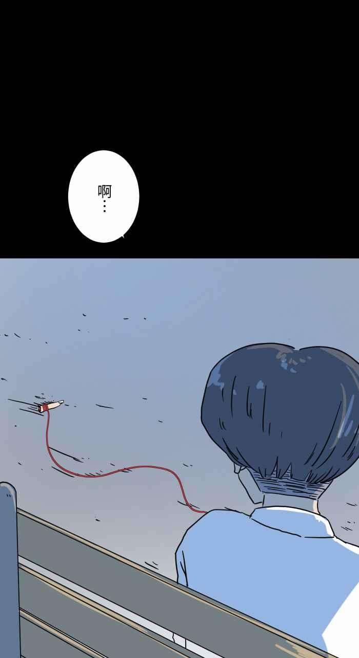 百鬼夜行志・一夜怪谈之卷第629话 魔法师