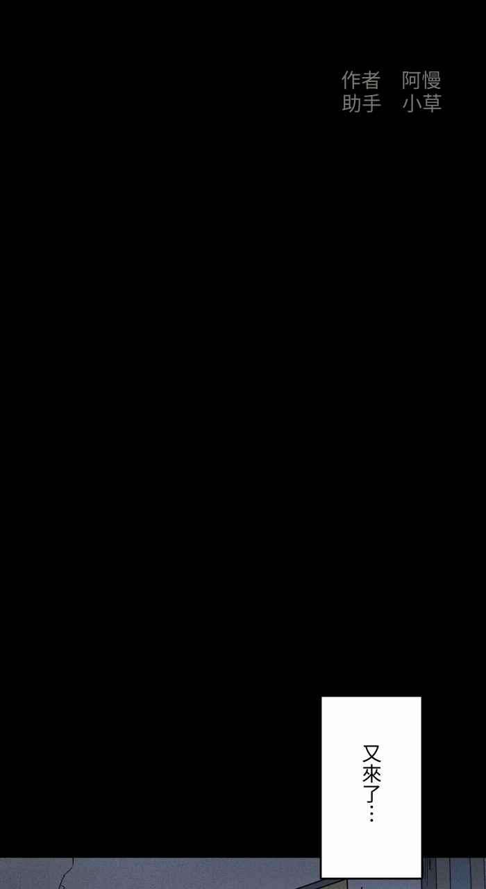 百鬼夜行志・一夜怪谈之卷第630话 弯曲的钥匙