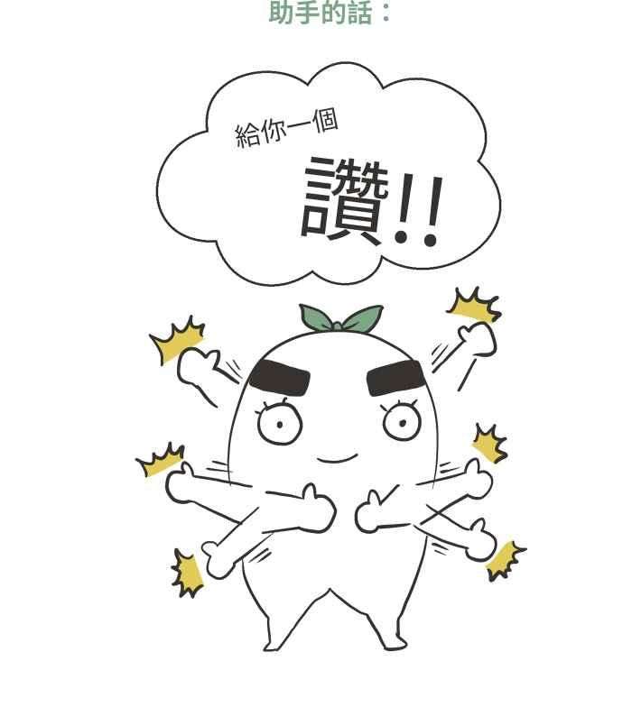 百鬼夜行志・一夜怪谈之卷第630话 弯曲的钥匙