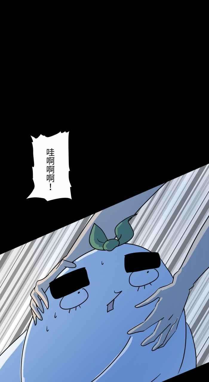 百鬼夜行志・一夜怪谈之卷第633话 看得见