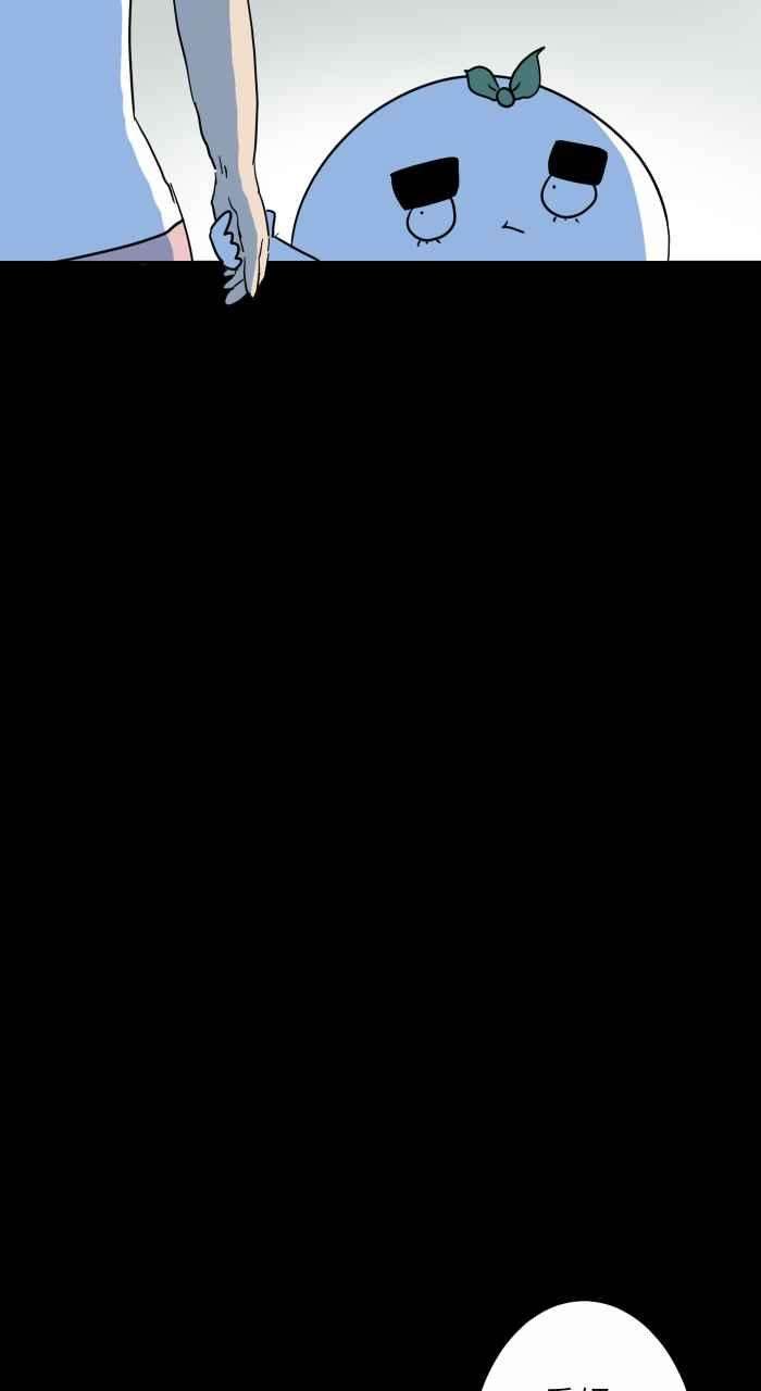 百鬼夜行志・一夜怪谈之卷第633话 看得见
