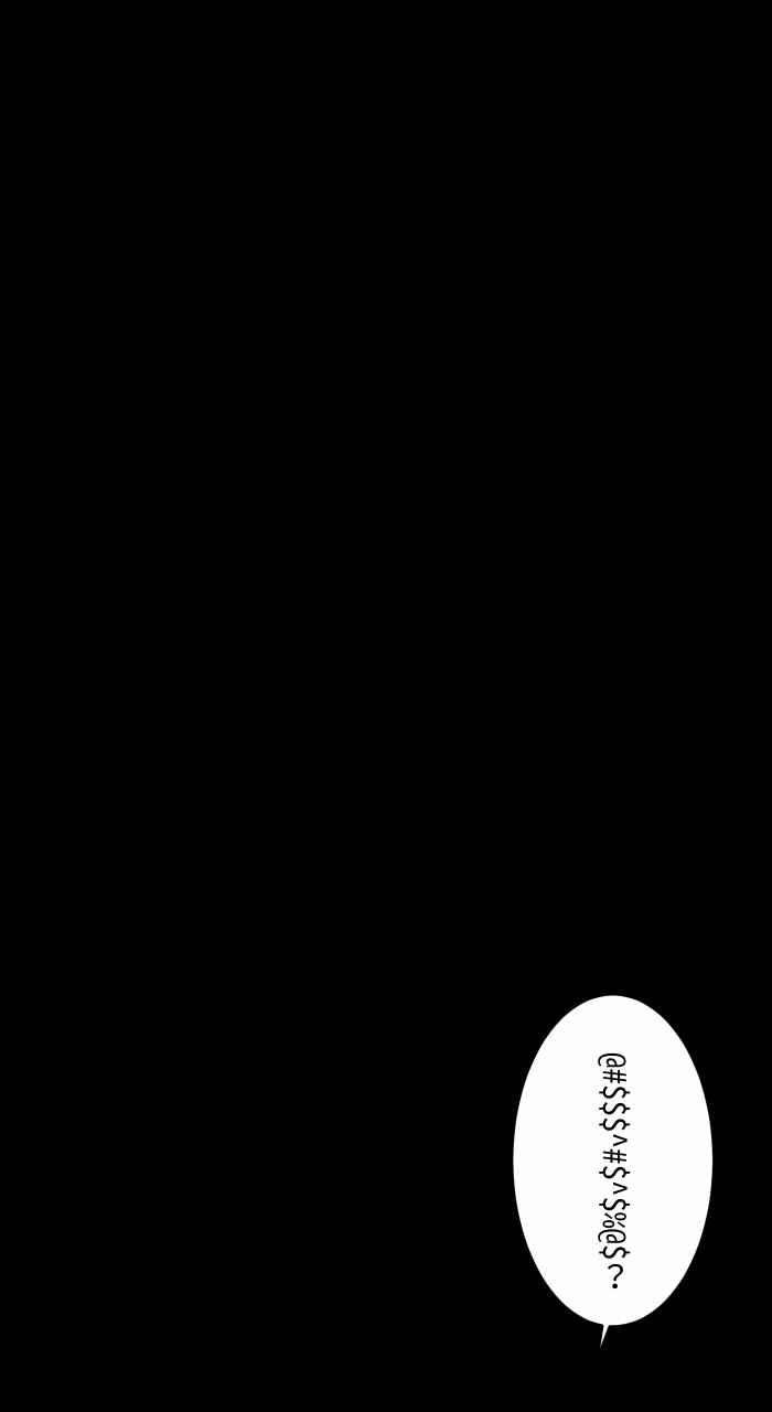 百鬼夜行志・一夜怪谈之卷第634话 话到过去