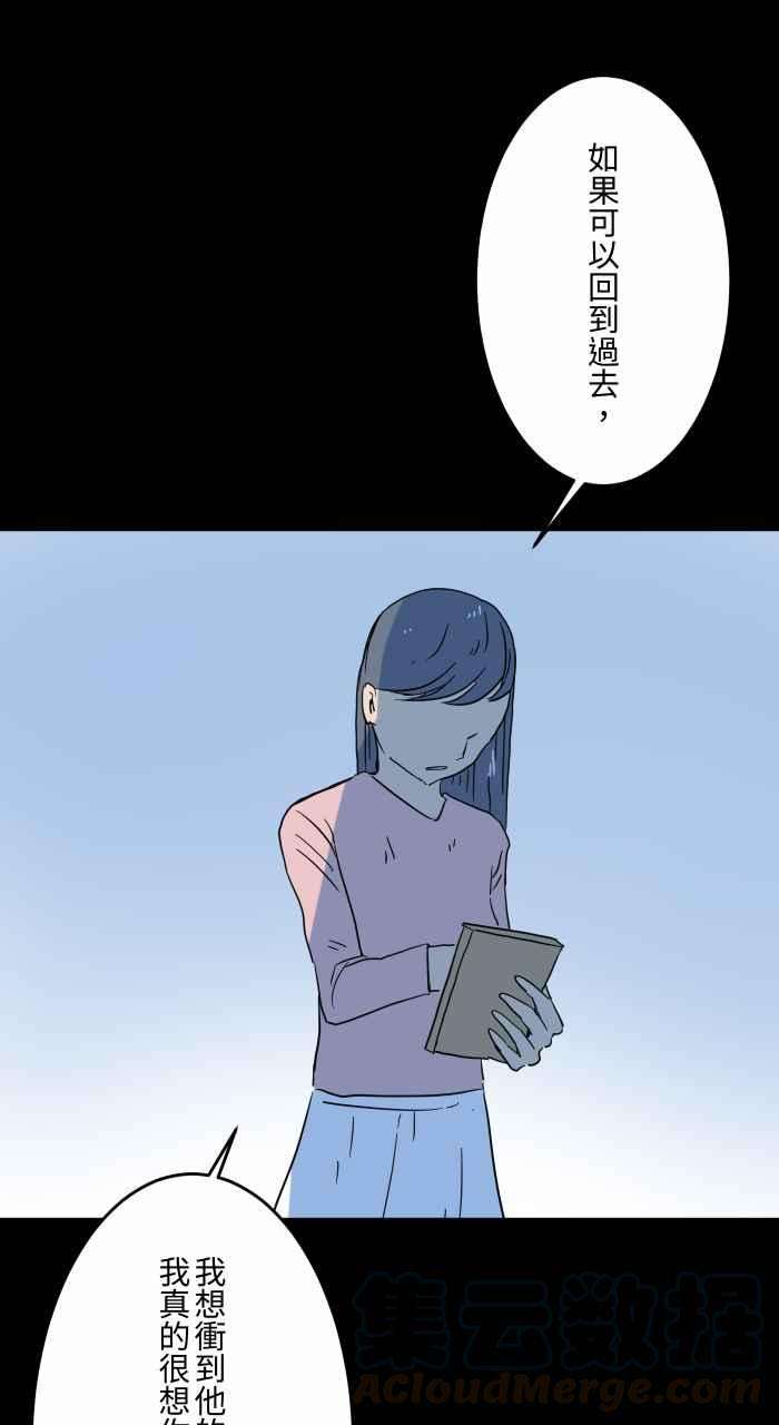 百鬼夜行志・一夜怪谈之卷第634话 话到过去
