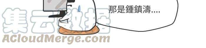 百鬼夜行志・一夜怪谈之卷第642话 魔法扫帚