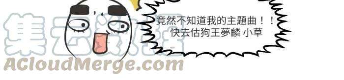 百鬼夜行志・一夜怪谈之卷第649话 不一样的妈妈