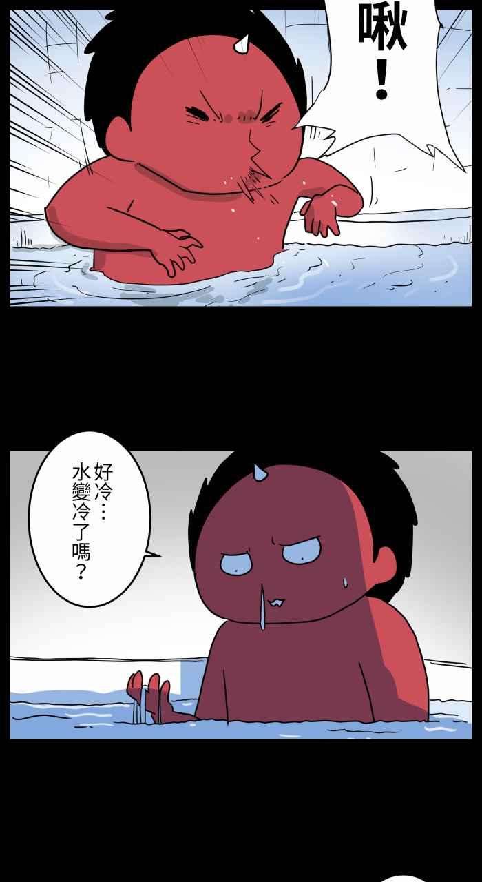 百鬼夜行志・一夜怪谈之卷第658话 饭店浴室