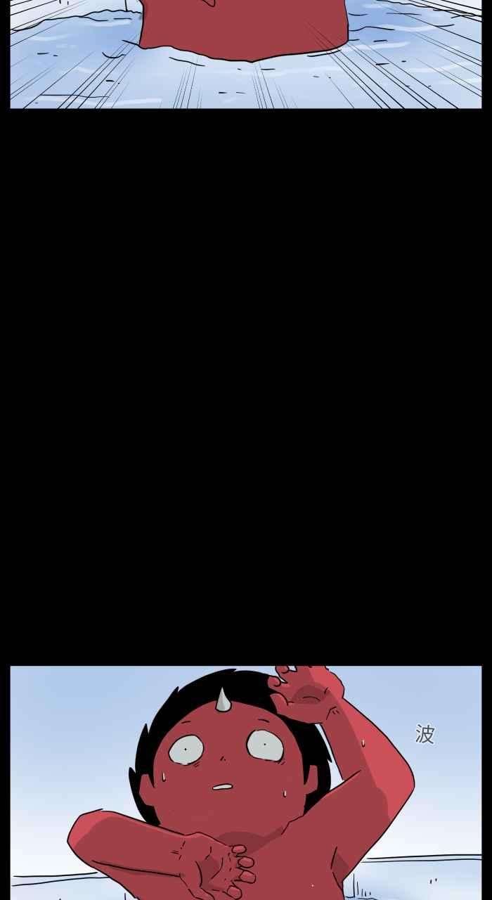 百鬼夜行志・一夜怪谈之卷第658话 饭店浴室