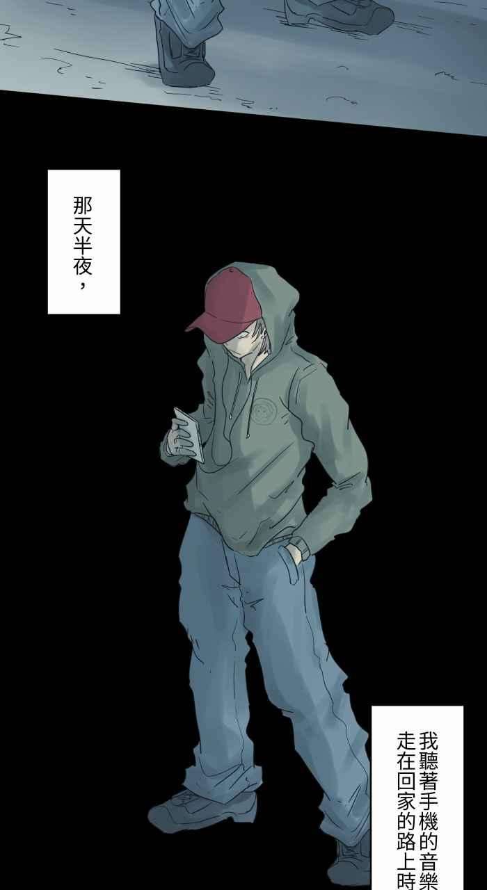 百鬼夜行志・一夜怪谈之卷第689话 杯头