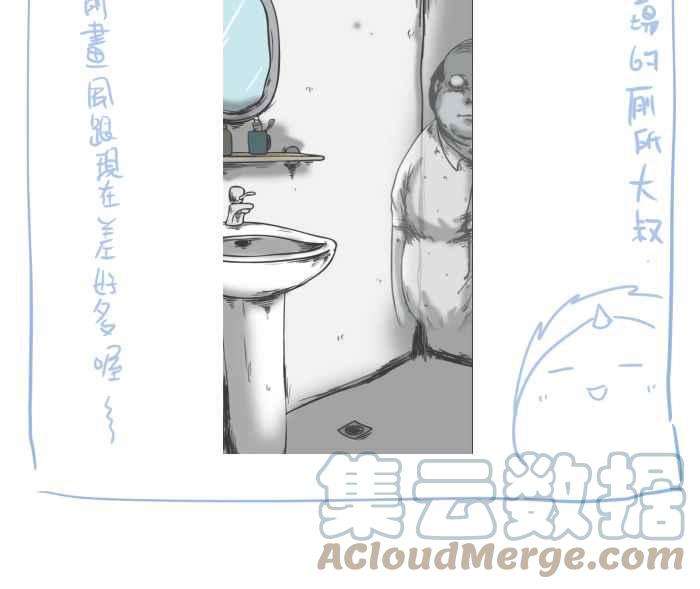百鬼夜行志・一夜怪谈之卷第701话 照相