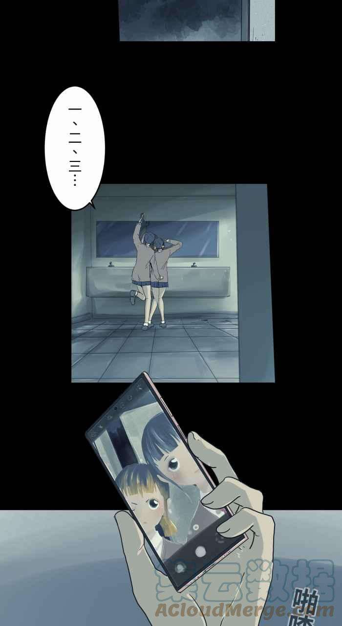 百鬼夜行志・一夜怪谈之卷第701话 照相