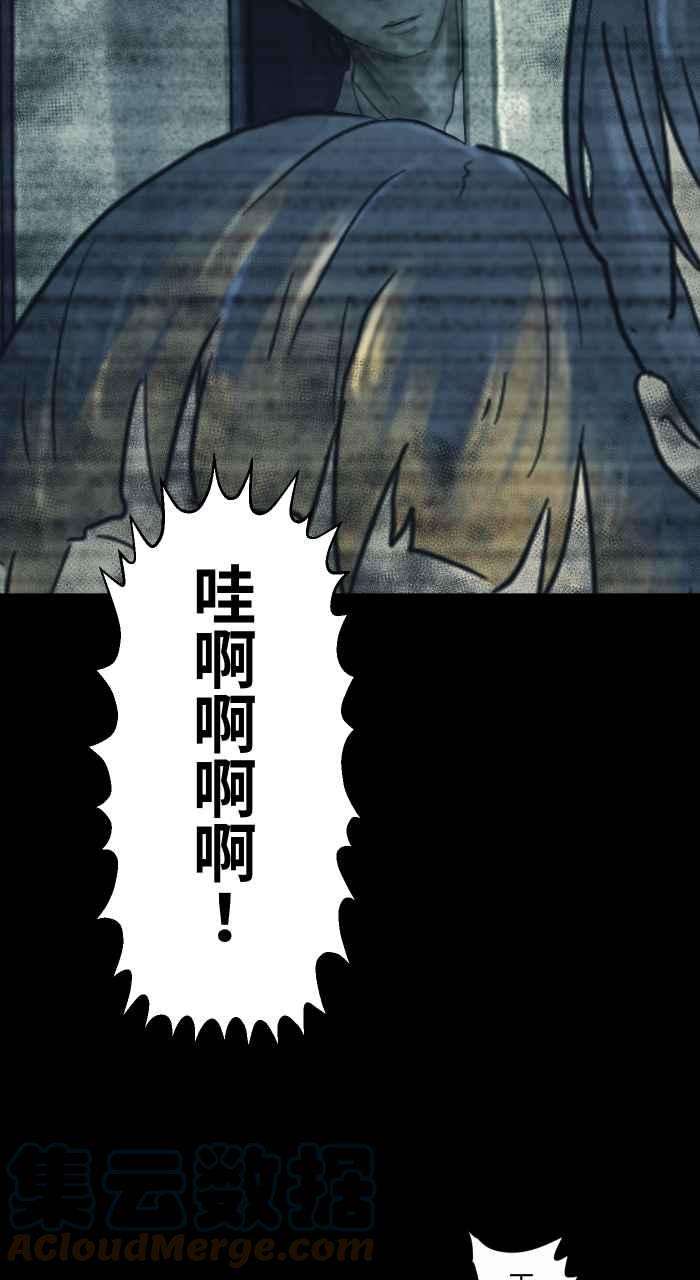百鬼夜行志・一夜怪谈之卷第701话 照相