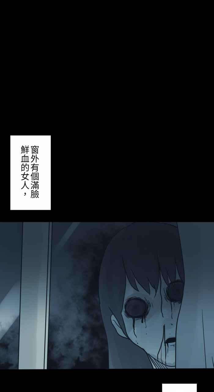 百鬼夜行志・一夜怪谈之卷第718话 打扫