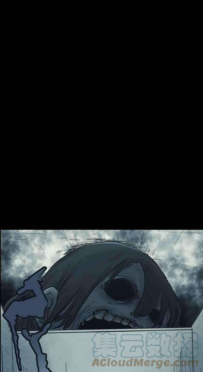 百鬼夜行志・一夜怪谈之卷第737话 神明