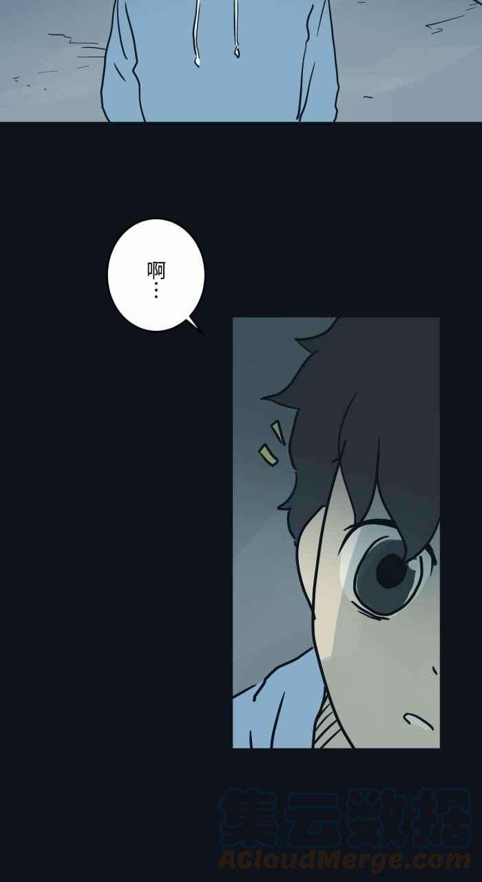 百鬼夜行志・一夜怪谈之卷第742话 鸵鸟女
