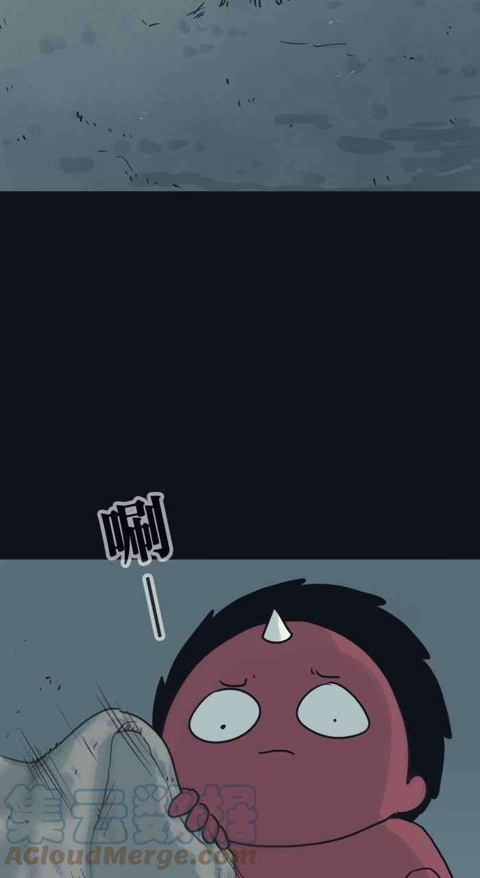 百鬼夜行志・一夜怪谈之卷第745话 壁癌