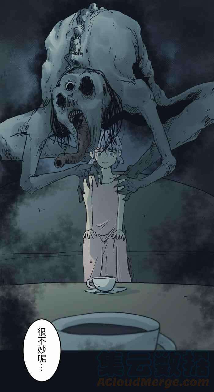 百鬼夜行志・一夜怪谈之卷第746话 沉重