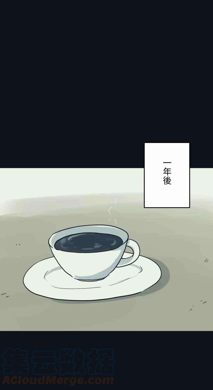 百鬼夜行志・一夜怪谈之卷第746话 沉重