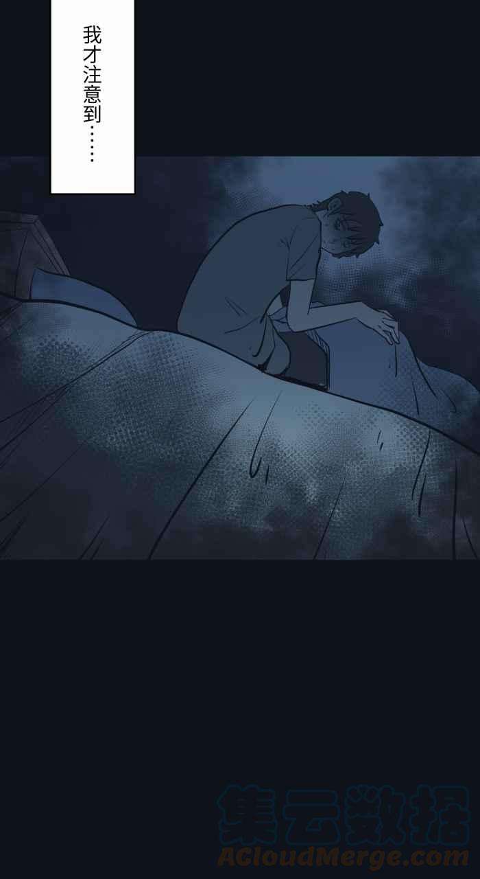 百鬼夜行志・一夜怪谈之卷第749话 鸡叫声