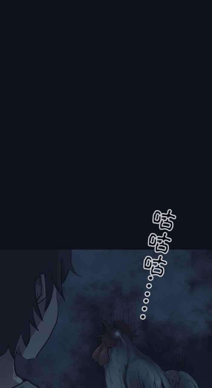 百鬼夜行志・一夜怪谈之卷第749话 鸡叫声