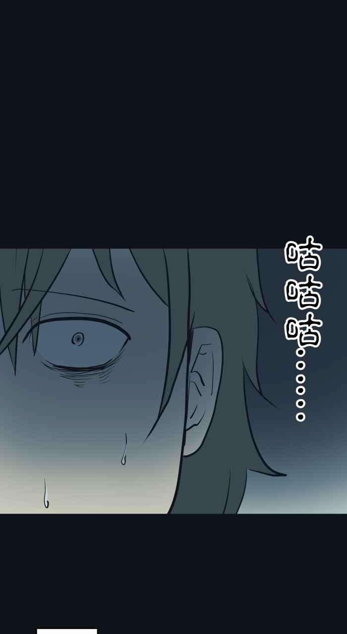 百鬼夜行志・一夜怪谈之卷第749话 鸡叫声