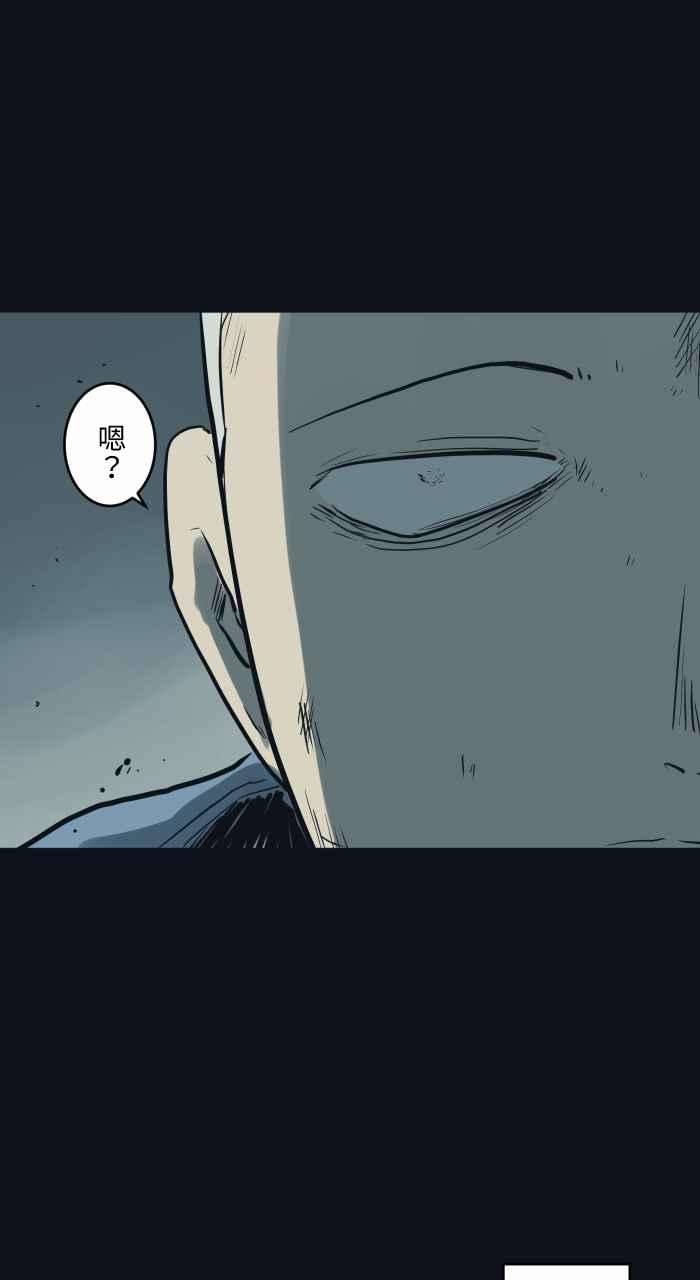百鬼夜行志・一夜怪谈之卷第750话 山难