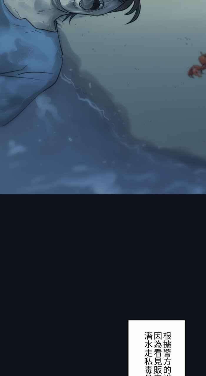 百鬼夜行志・一夜怪谈之卷第756话 海边脚印