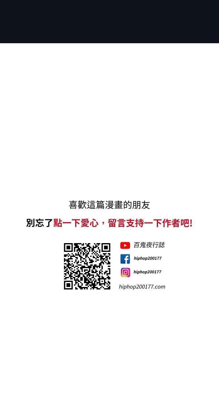 百鬼夜行志・一夜怪谈之卷第756话 海边脚印