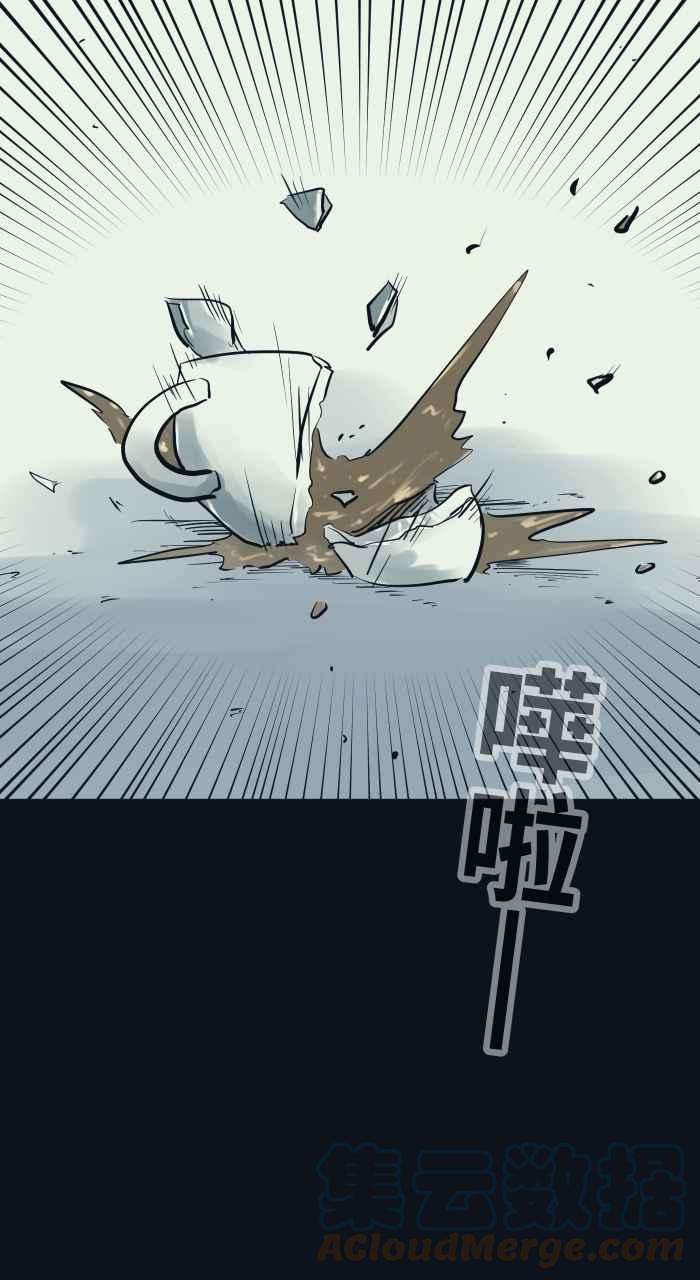 百鬼夜行志・一夜怪谈之卷第760话 嫉妒