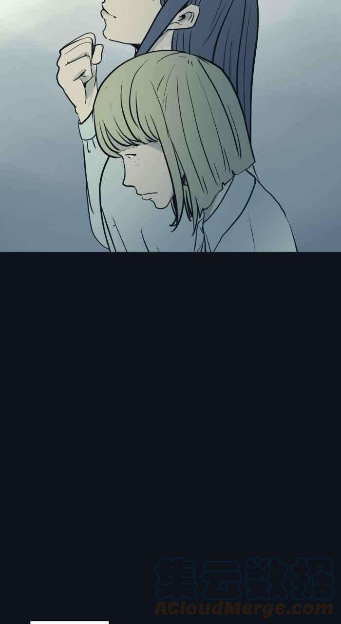 百鬼夜行志・一夜怪谈之卷第760话 嫉妒
