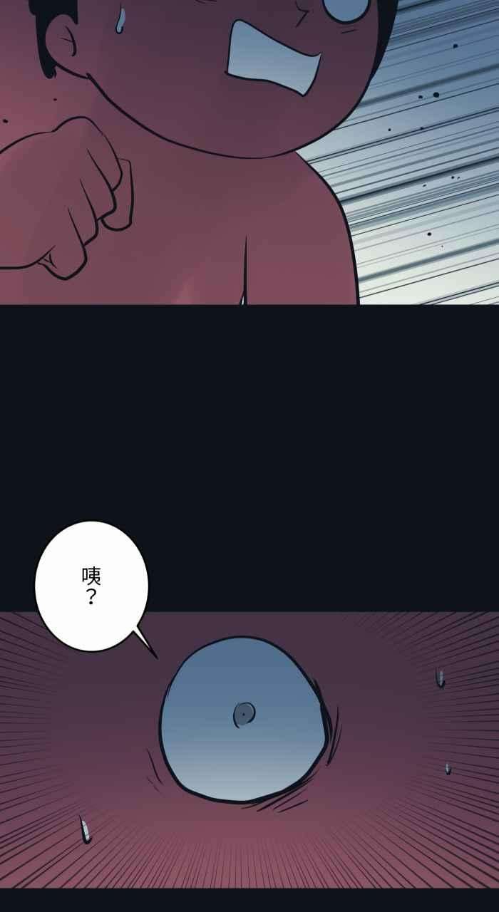 百鬼夜行志・一夜怪谈之卷第762话 等电梯