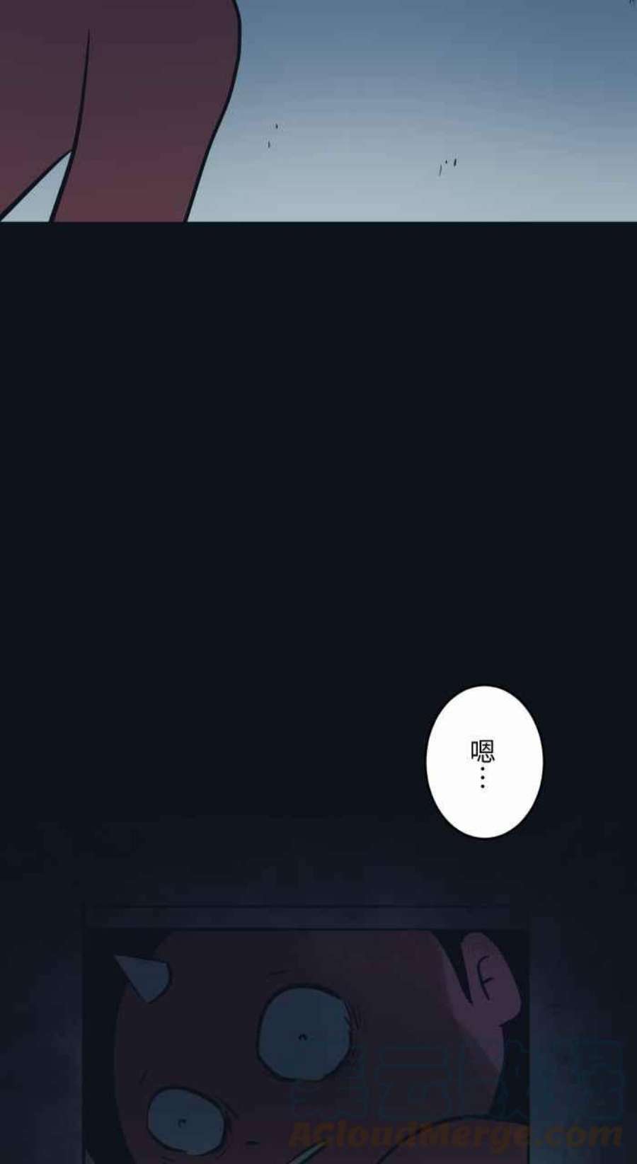 百鬼夜行志・一夜怪谈之卷第766话 信箱