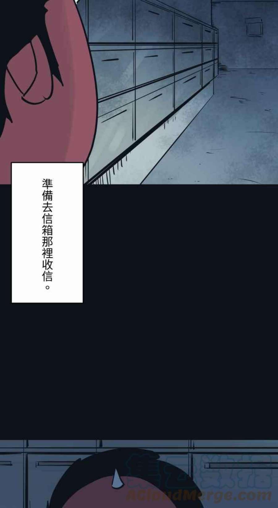 百鬼夜行志・一夜怪谈之卷第766话 信箱