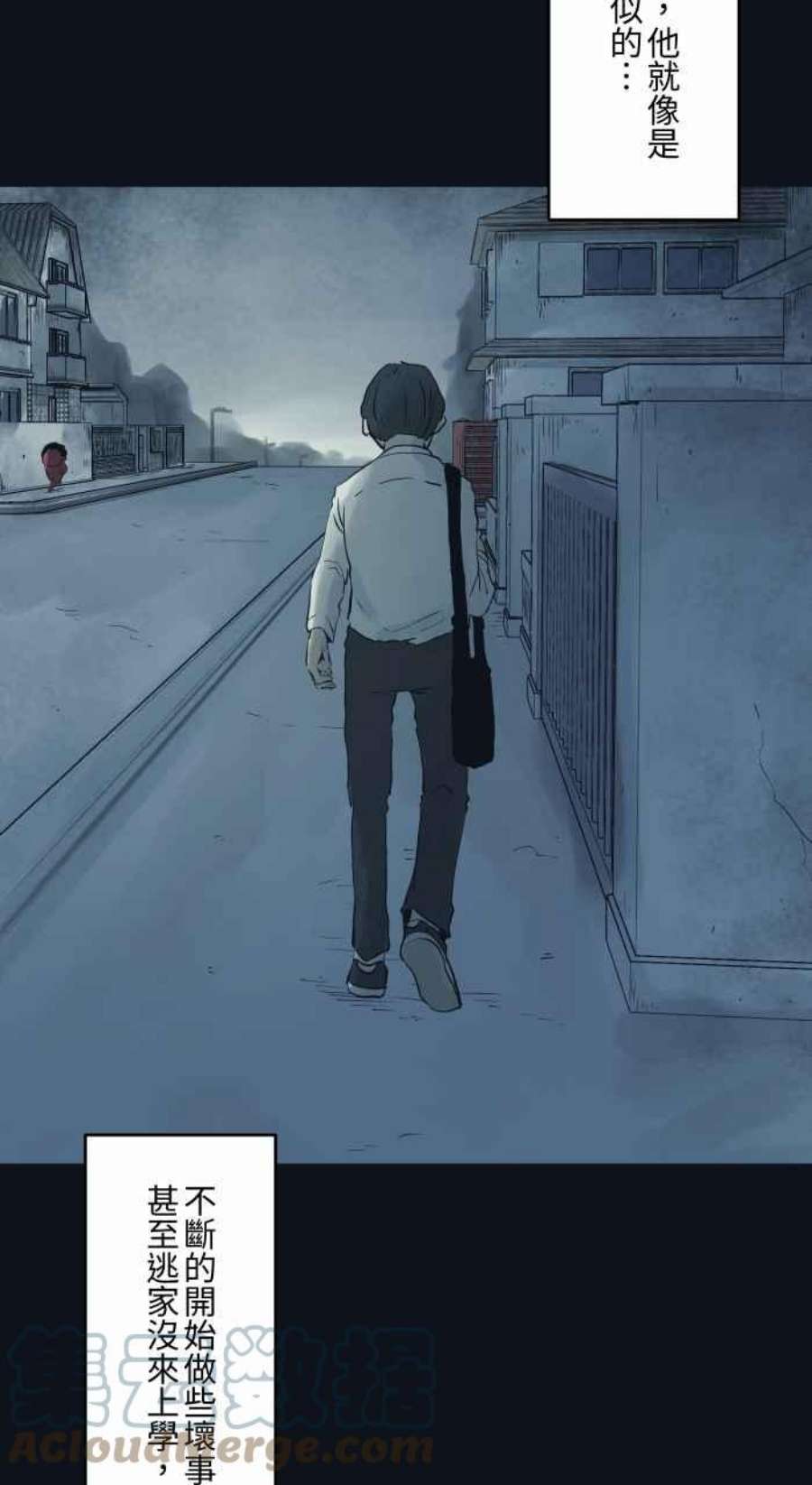 百鬼夜行志・一夜怪谈之卷第767话 肉块