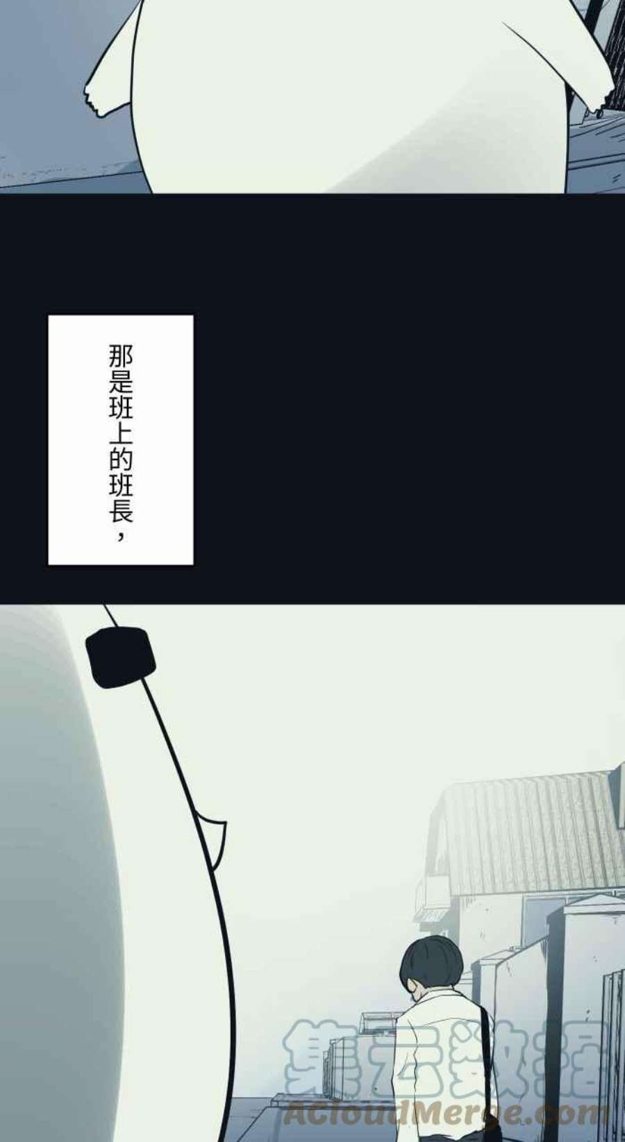 百鬼夜行志・一夜怪谈之卷第767话 肉块