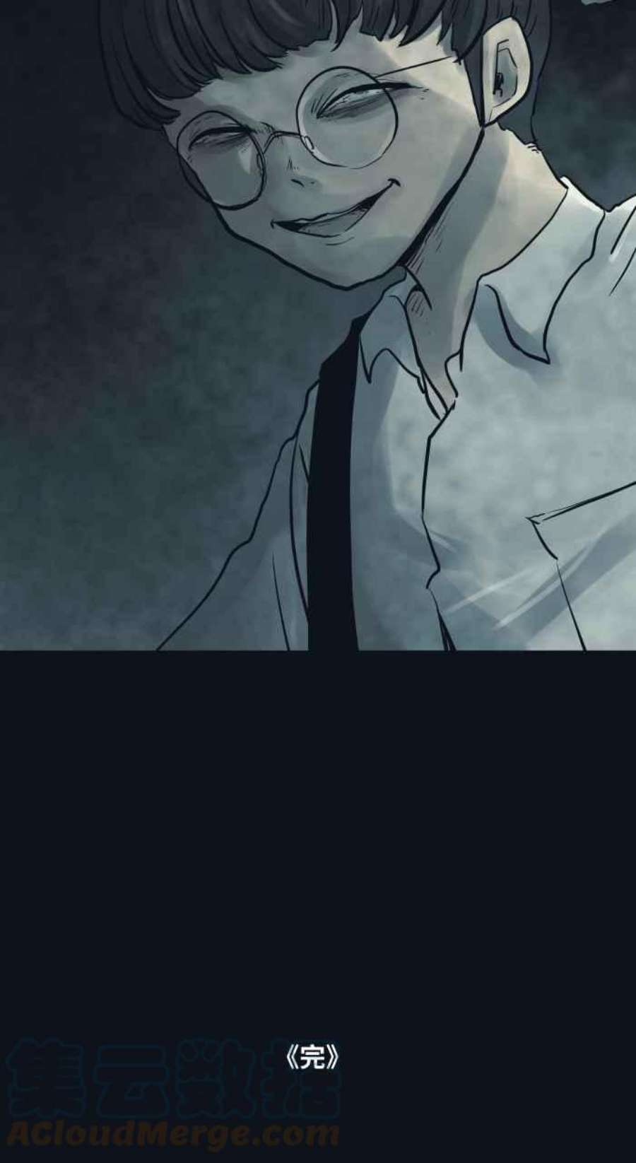 百鬼夜行志・一夜怪谈之卷第767话 肉块