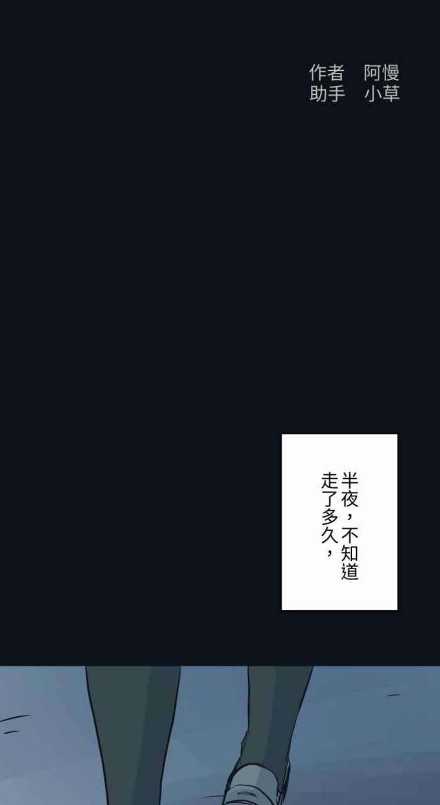 百鬼夜行志・一夜怪谈之卷第768话  @