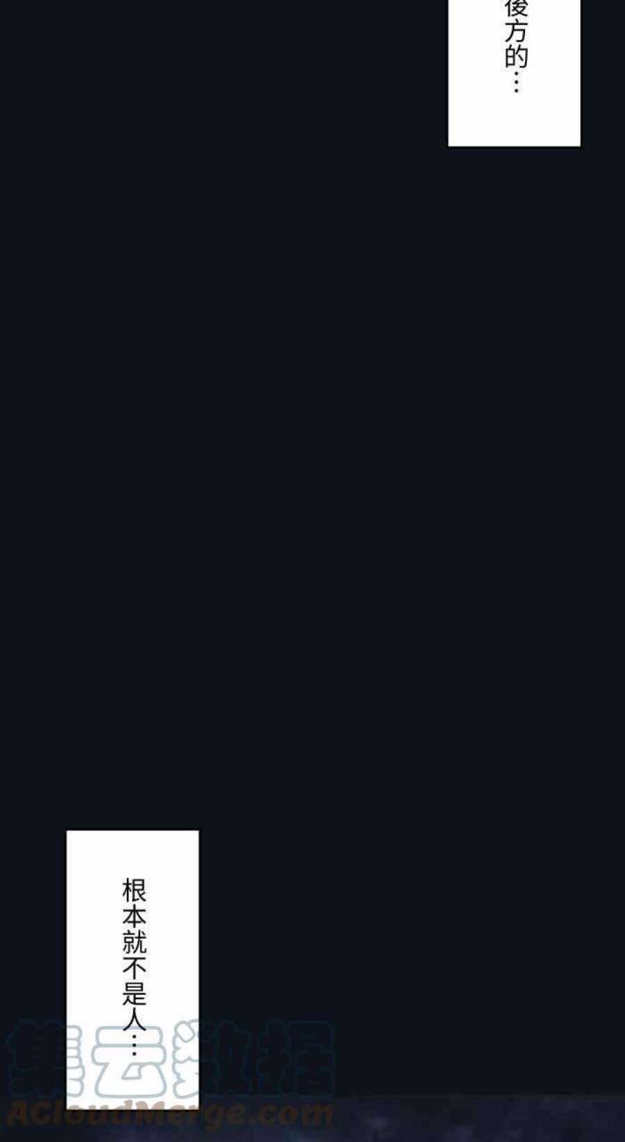 百鬼夜行志・一夜怪谈之卷第768话  @