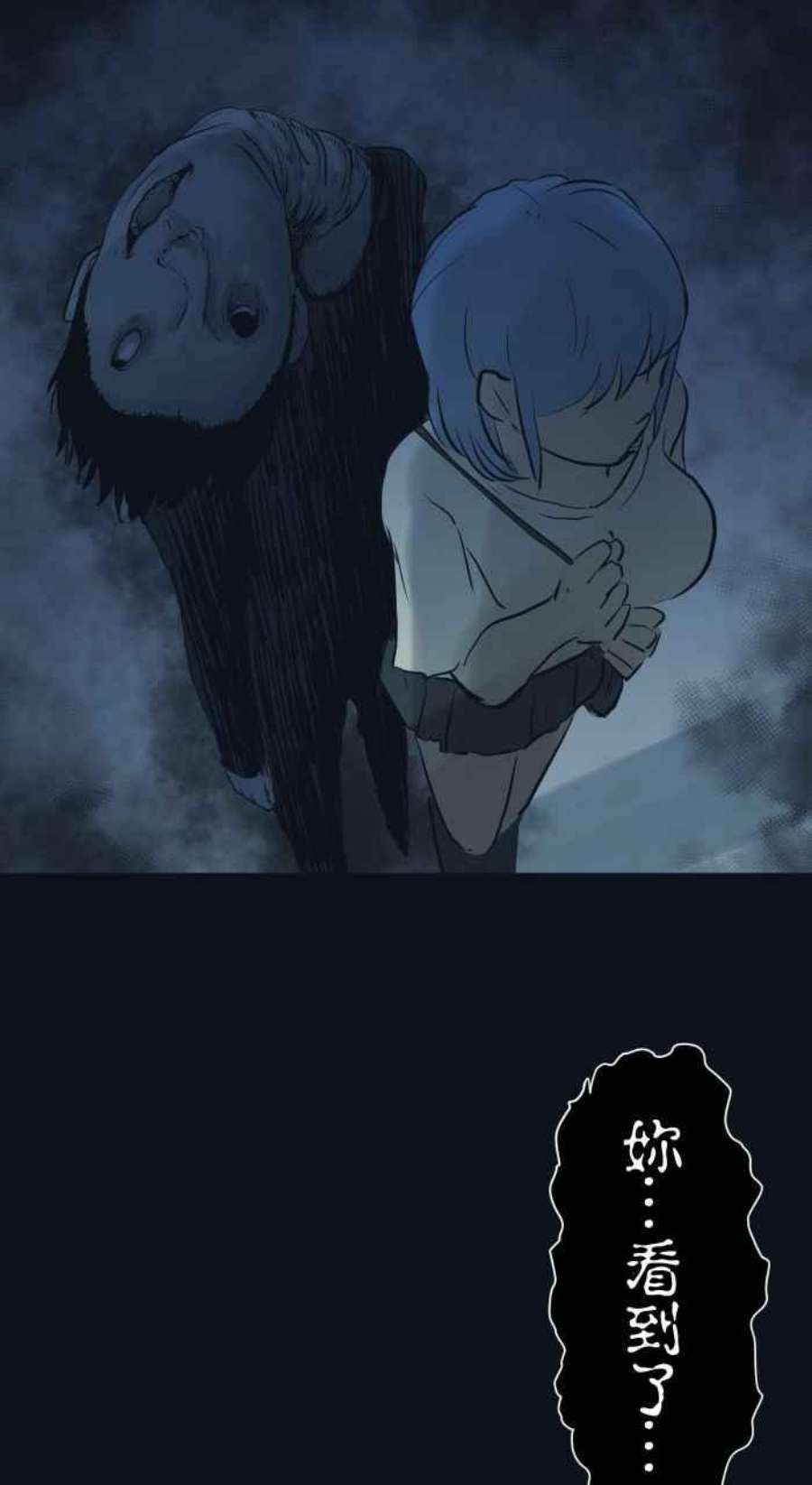 百鬼夜行志・一夜怪谈之卷第768话  @