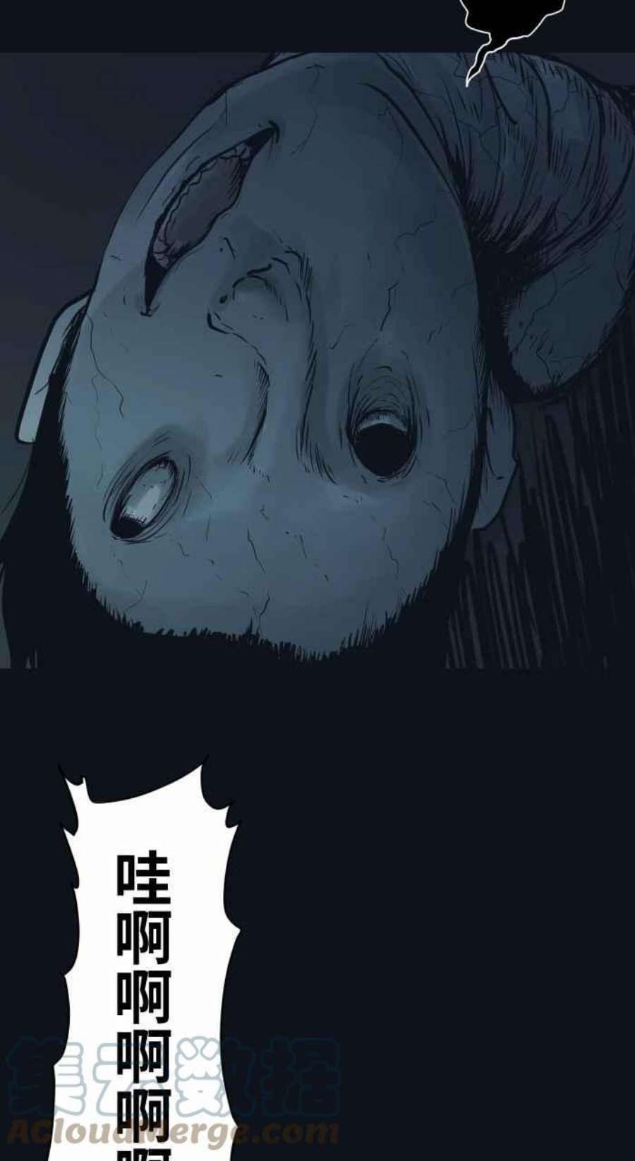 百鬼夜行志・一夜怪谈之卷第768话  @