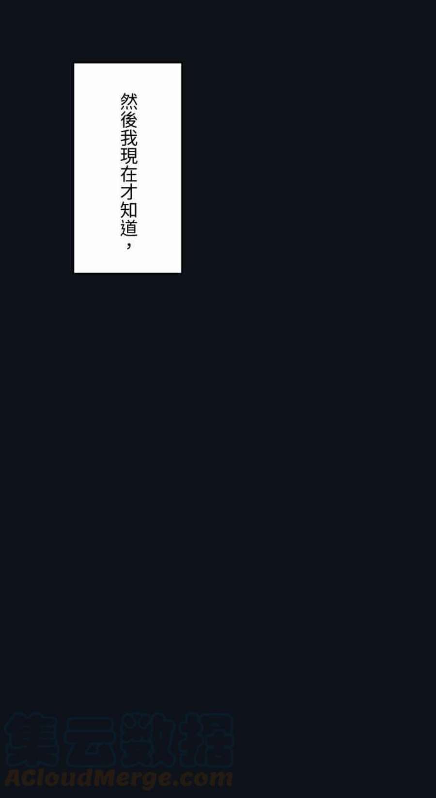 百鬼夜行志・一夜怪谈之卷第768话  @