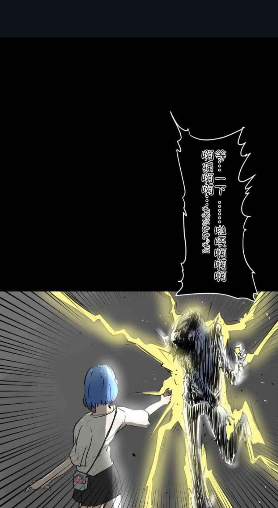 百鬼夜行志・一夜怪谈之卷第768话  @