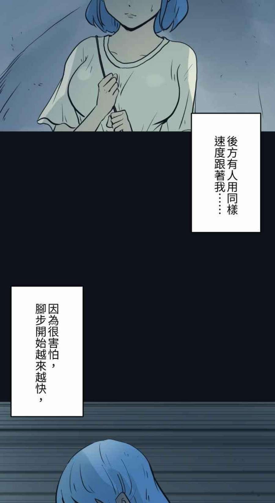 百鬼夜行志・一夜怪谈之卷第768话  @