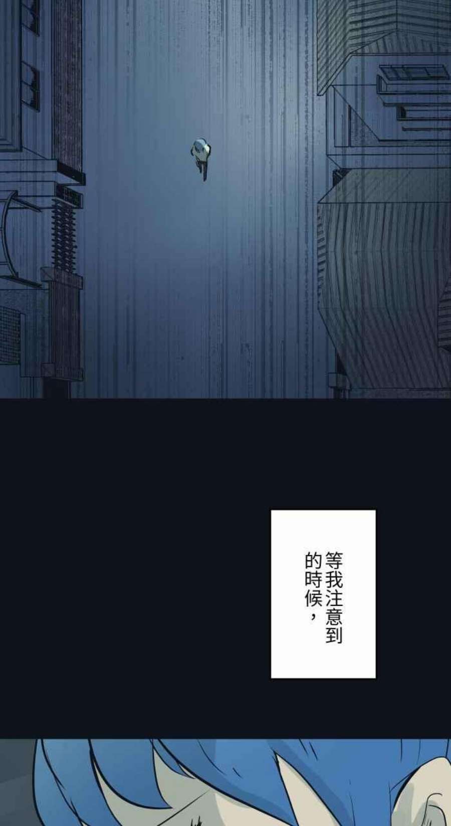 百鬼夜行志・一夜怪谈之卷第768话  @
