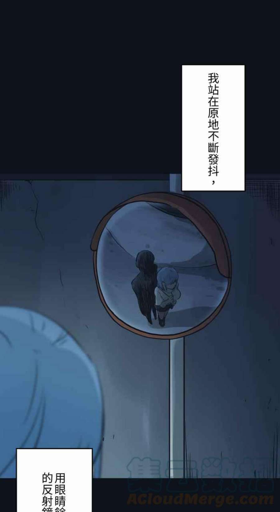 百鬼夜行志・一夜怪谈之卷第768话  @